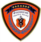 กองบังคับการตำรวจจราจร (บก.จร.)