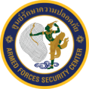 ศูนย์รักษาความปลอดภัย